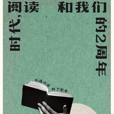 年底了，要不我们见个面吧！