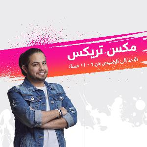 Mix Trix 20 Apr 2020