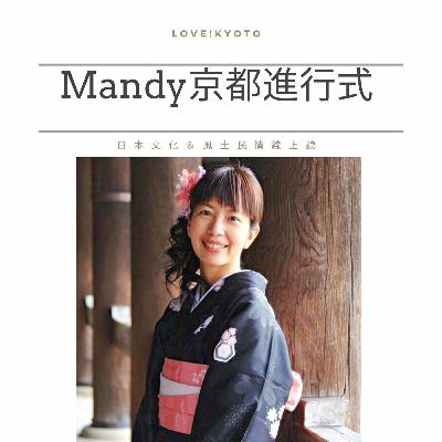about Japanese Sweet Day_和菓子之日