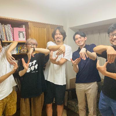 なかなかの 前編（ヒガシナカノノナカノヒト vol.23）