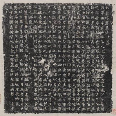 甘懷真：古文運動與新的漢文（在世界中的中國第54集）