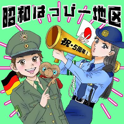 No.364 時事ネタ雑談withまりもちゃん