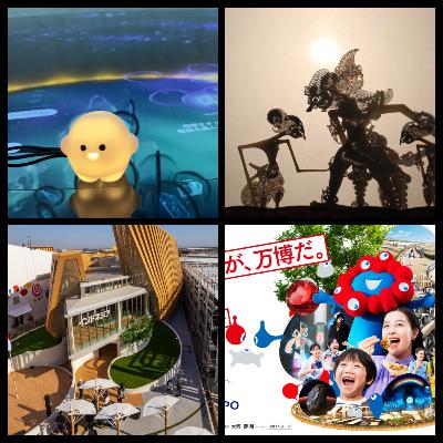 #301　ドイツ館、インドネシア館など（万博の感想）