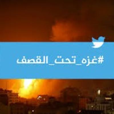 الصراع بين غزة واسرائيل