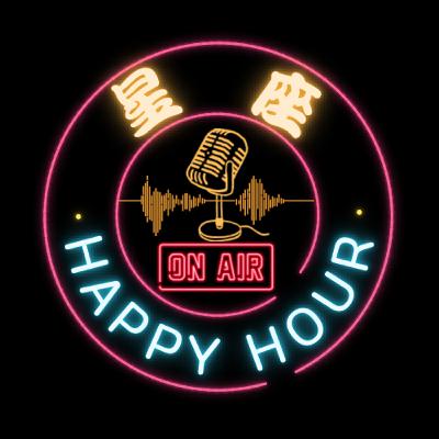 EP.2：每週運程要睇🌞太陽星座定🌟上升星座？👀 三十歲之後真係「轉晒運」？✨