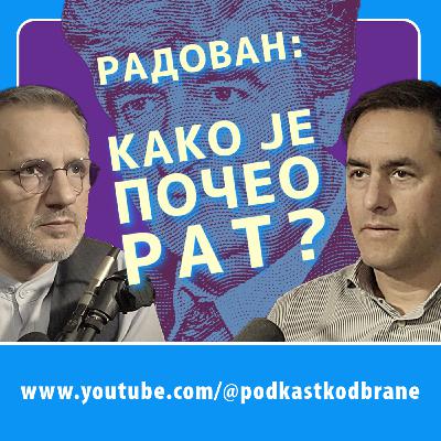 Марко Сладојевић, РАДОВАН: Како је почео рат?