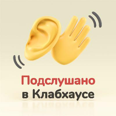 Налоги с донатов в Инстаграме, почему не прав Познер, Дудь и наркотики