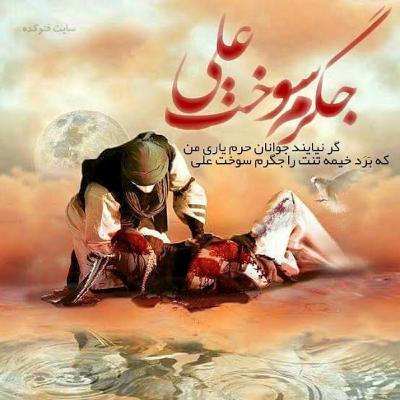 زمینه بالا بلند بابا از حاج_محمود_کریمی