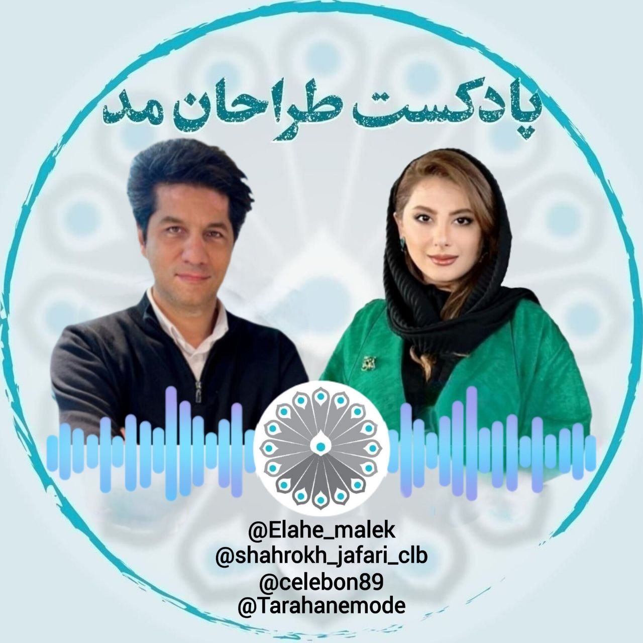 تولید یا برندسازی؟(قسمت دوم توسعه پوشاک)گفتگو با مدیرعامل برند سله بن-اپیزود یازده تولید یا برندسازی؟(قسمت دوم توسعه پوشاک)گفتگو با مدیرعامل برند سله بن-اپیزود یازده