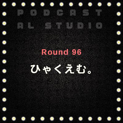 RD.96 ひゃくえむ。