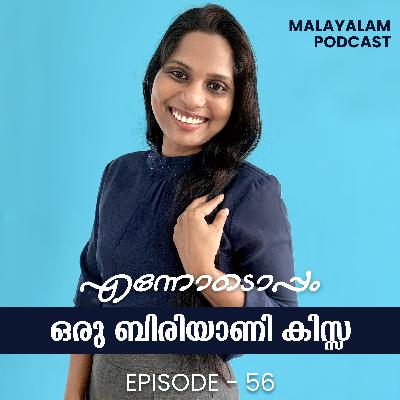 #56 - ഒരു ബിരിയാണി കിസ്സ - Malayalam Podcast Ennodoppam