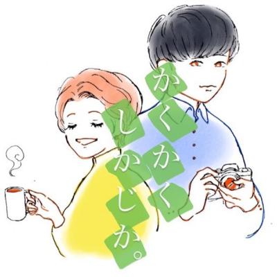 第15回＊きのこ派orたけのこ派論