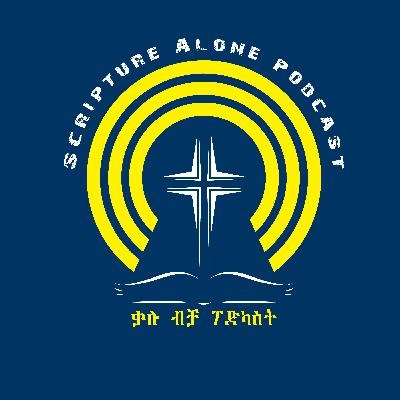 Episode 101 The Lutheran Confession (The Catechisms)- with Pastor Eric Stinnett Part 2/2