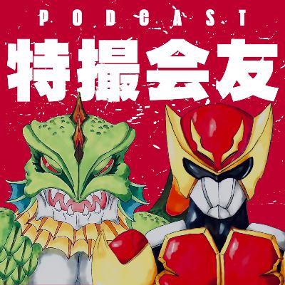 第051回 生涯ベスト映画10作品について語ろう！（サトミ編）