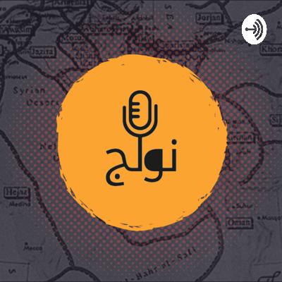 المعاملات المالية.. من مقايضة الحيوانات إلى العملات الالكترونية