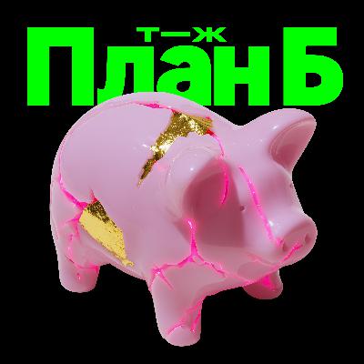 Мы вернулись! Новый сезон — через неделю