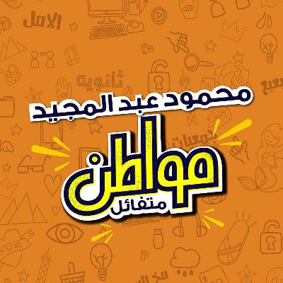 حماس الصيف
