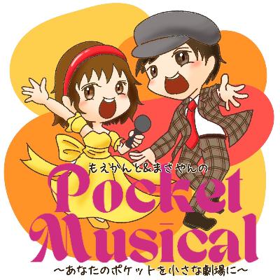 #8【楽曲編】The Morning Report #8【楽曲編】The Morning Report