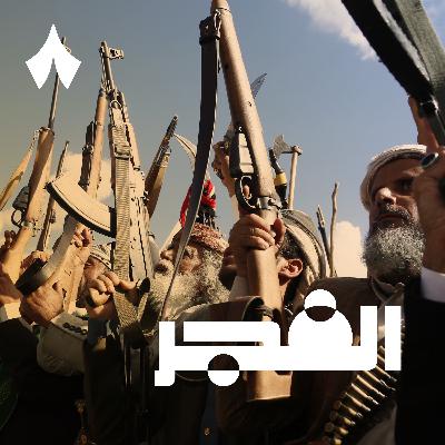 ما الذي يحدث في حضرموت ما الذي يحدث في حضرموت