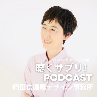 #68-まとめ：ポリフェノールは「リレー」で効く！最強の組み合わせ術