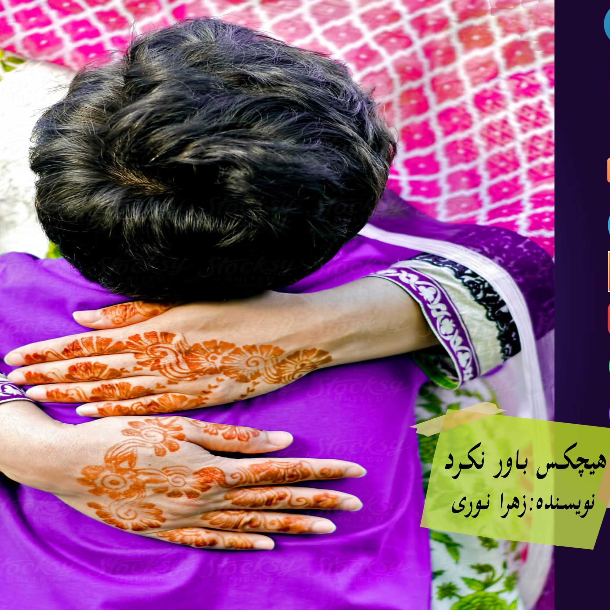 راوی-قسمت8