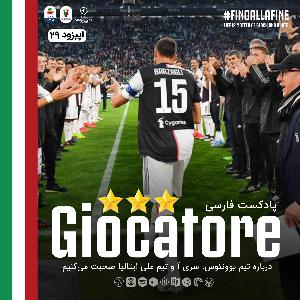 Giocatore 29 - Iron Throne