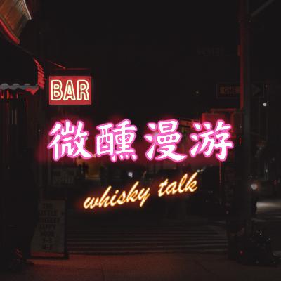 Ep.11 高考对我们意味着什么?读了书能在城市找猪? Ep.11 高考对我们意味着什么?读了书能在城市找猪?