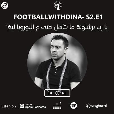 Episode 1: "موسم تاني - حلقة أولى: "يا رب برشلونة ما يتأهل حتى ع اليوروبا ليغ