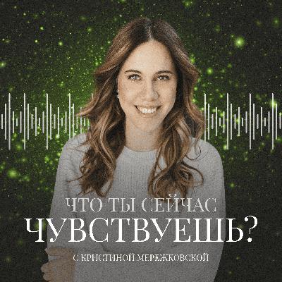 Где мои границы?