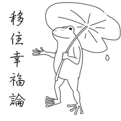 2022.11.8 移住と教育に関するあれこれ