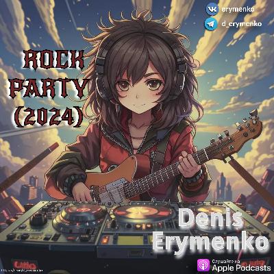 Denis Erymenko - Rock Party Mix (2024)