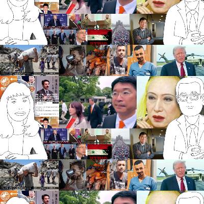 【8/5】自滅するアメリカ異常性とカルト性