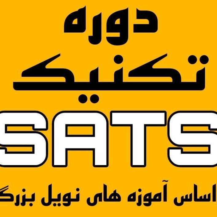 تکنیک تجلی - نویل گادارد 5