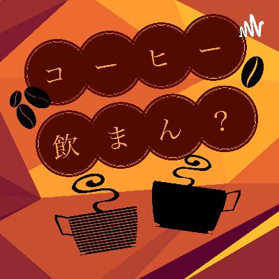 あぺっとの“今”