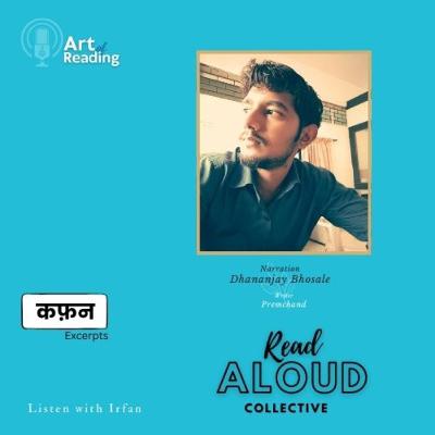 Kafan | Premchand | Narrated by Dhananjay Bhosale
