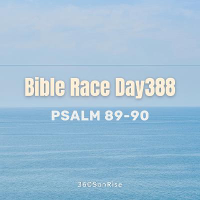 Bible Race 1/22/2025: Day388: Psalm 89-90