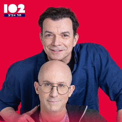 חלומי פרפיום - טייכר וזרחוביץ׳ ברדיו תל אביב, יום שני, 29 בדצמבר, 2025 חלומי פרפיום - טייכר וזרחוביץ׳ ברדיו תל אביב, יום שני, 29 בדצמבר, 2025