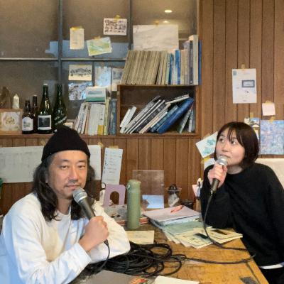 2025年11月号号外①