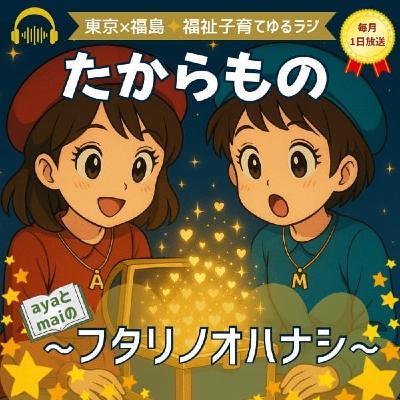 #4 もうすぐ夏休み！ 〜タイムマネジメント術〜