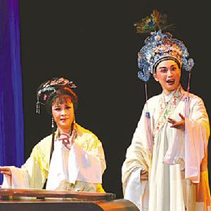 曲剧《泪洒相思地》的选段