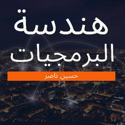 كيف يعمل نظام DNS?