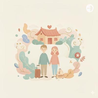 Vol.081 见家长这种事,准备得再充分也还是会捅娄子 Vol.081 见家长这种事,准备得再充分也还是会捅娄子