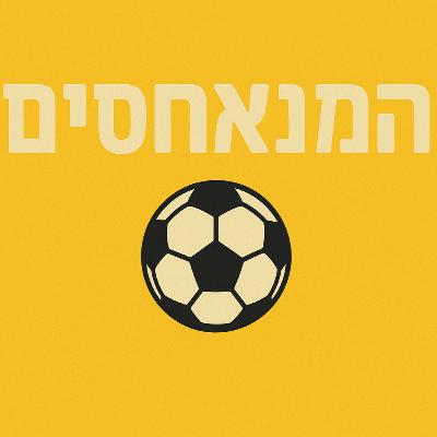 פרק 14 - מאמנים