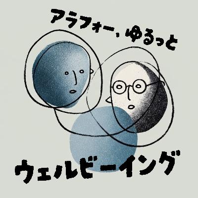 #2 運動＝めんどくさい。それでも僕たちがジムに行く「消去法」的な理由