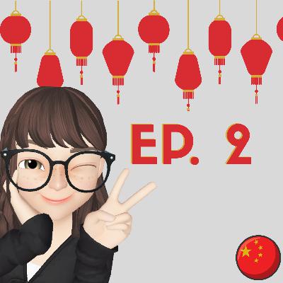 #002: Eu me chamo .... 我叫 e 我是