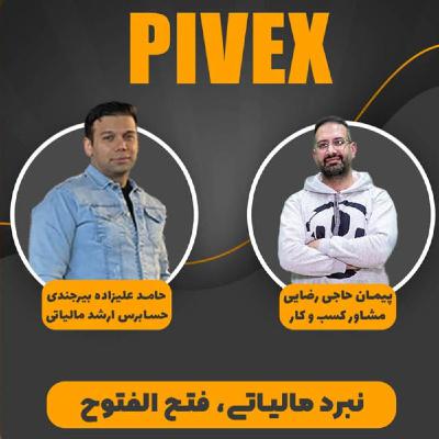 نبرد مالیاتی فتح الفتوح قسمت اول نبرد مالیاتی فتح الفتوح قسمت اول