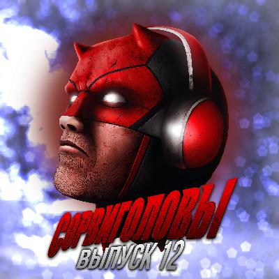 №12 Лучший Новогодний и Самый Информативный!