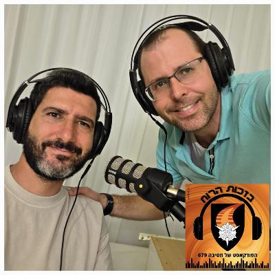 פרק 35 – רואי ריינה, "היה לי המון ביטחון בפלוגה"