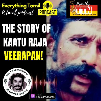 வனக்காவலன் வீரப்பனார் கதை