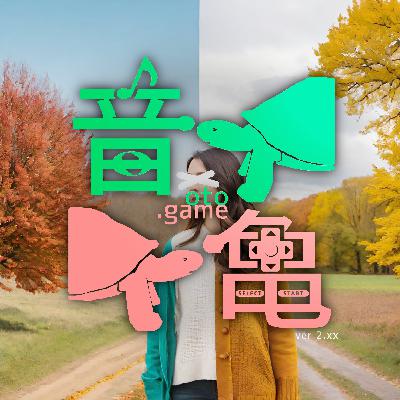 【雑談】めぐりあい会社／時間感覚／大山の同級生／春アニメ